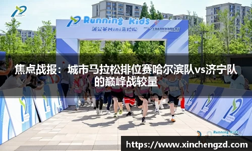 博鱼体育官方网站