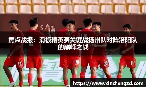 博鱼体育官方网站