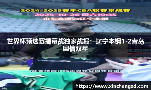 博鱼体育官方网站