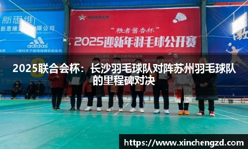 博鱼体育注册登录