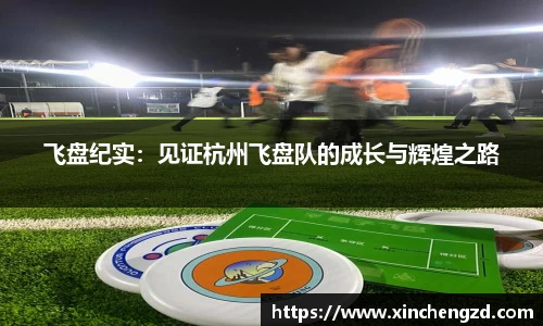 博鱼体育boyu sports
