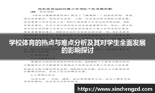 博鱼体育boyu sports