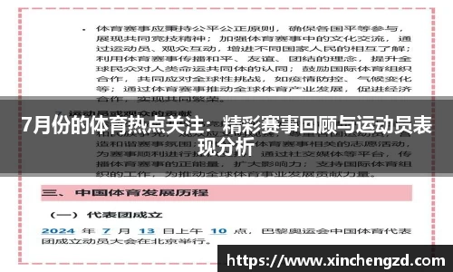 博鱼体育平台