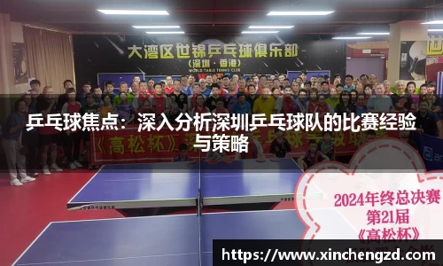 博鱼体育boyu sports