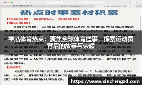 博鱼体育boyu sports