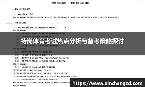 博鱼体育官方网站