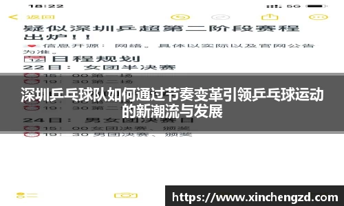 博鱼体育官方网站